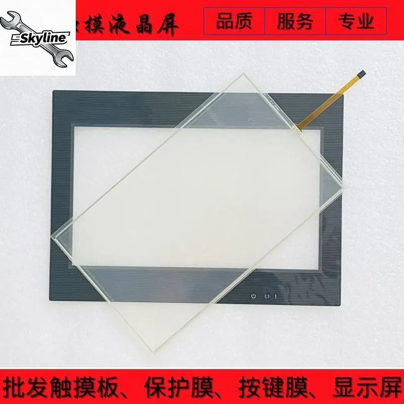 DOP-110CS/WS/112WX DOP-B10S411/B10S615 Touchpad, Protective Film, LCD Screen