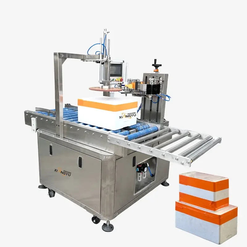 Xiangyu manufacturer's hot-selling tape wrapping machine and cold chain delivery foam box sealing machine