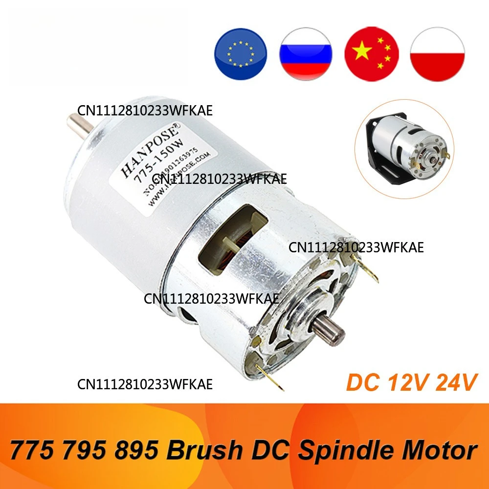 Brush 775 795 895 DC Spindle Motor 6000 - 12000RPM High Speed 12-24V lawn mower motor 150W 288W 368W High-power Cutting Machine