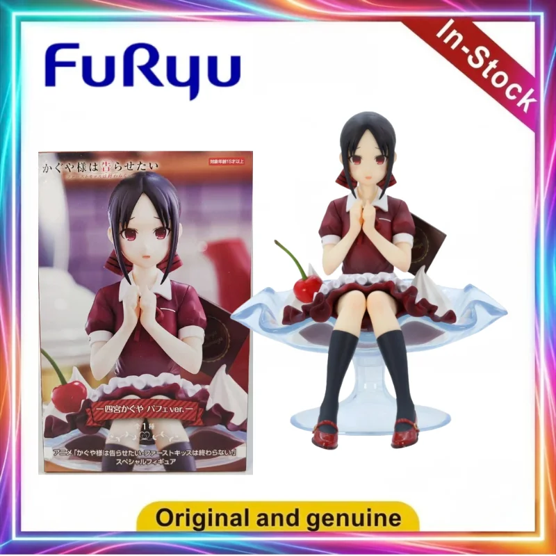 FuRyu Miss Kaguya Wants Me To Confess The First Kiss Will Never End Shinomiya Kaguya Figures Toys Model Gifts Collection