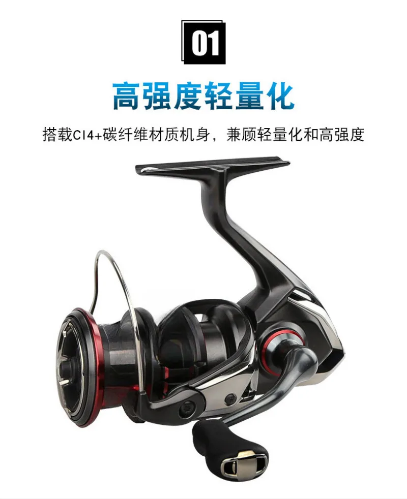 كوب خط عجلة دوارة CI4 لصيد الأسماك البحرية عجلة سمكة لويا عجلة غزل فانفورد