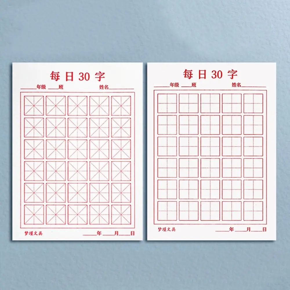 Adults 50 Sheets Preschool Students Daily Training Chinese Copybook Chinese Writing Paper Chinese Practicing Calligraphy Paper