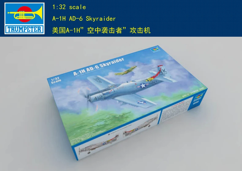 Trumpeter 1/32 02253 A-1H AD-6 Skyraider