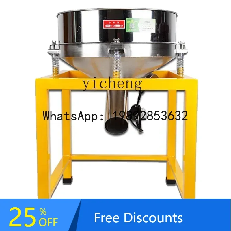 A1 electric vibrating screen automatic food extension small  steel flour traditional Chinese medicine vibrating screen machine