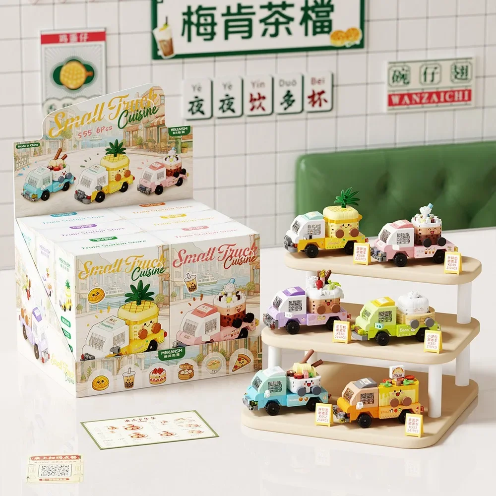 Ice Cream Vending Truck Micro Particle Building Blocks Series Assembly Model Desktop Ornament Creative Table Display Art Craft
