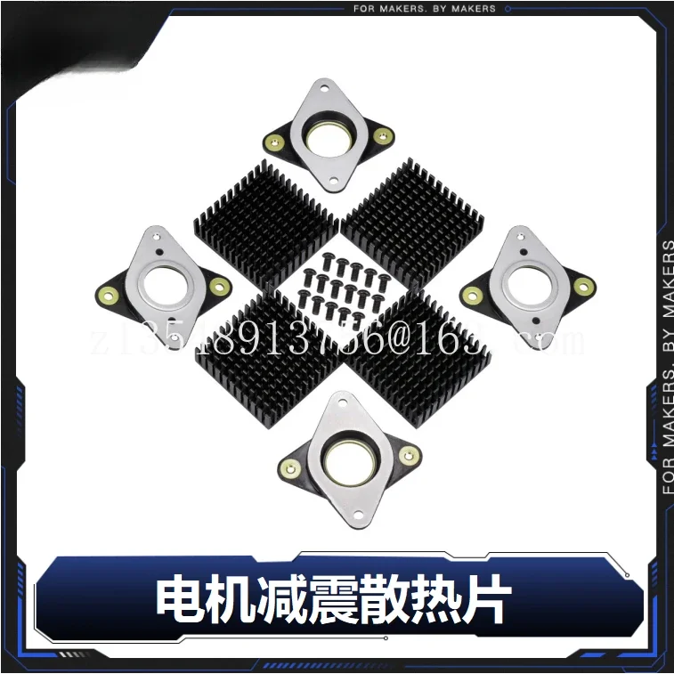 3D printer accessories 42 stepper motor shock absorber cushion NEMA17 imported DIY kit factory direct sales