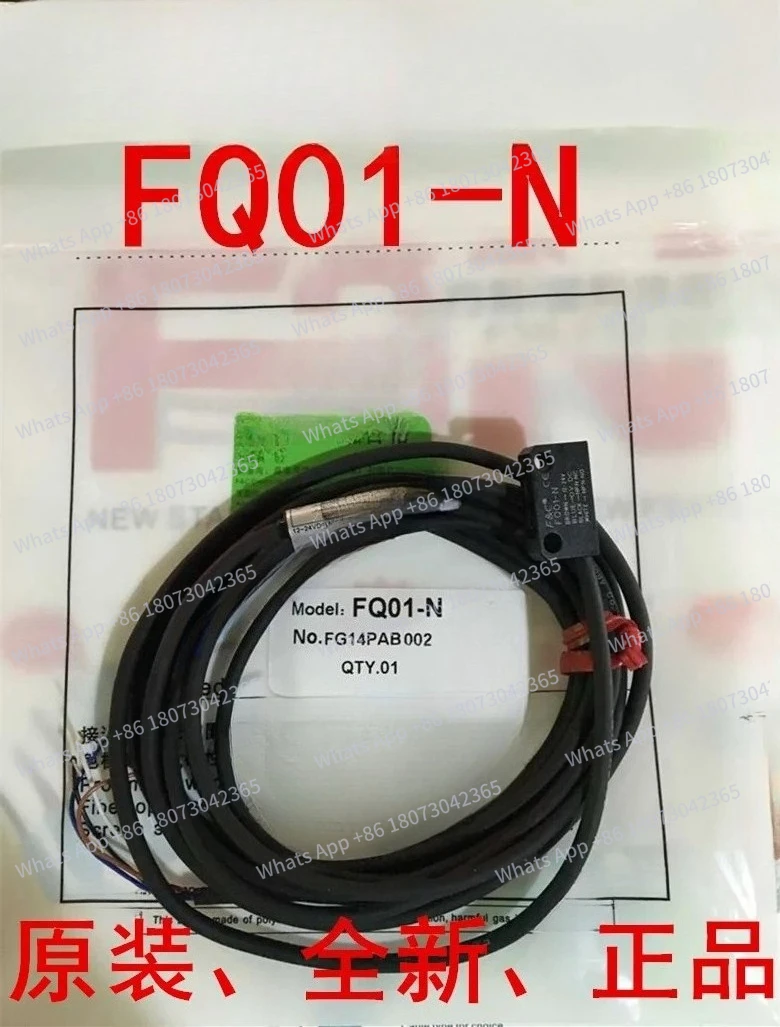 

New Original FQ01-N Photoelectric Sensors
