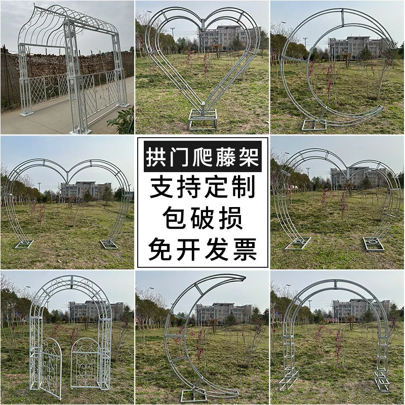 Arch outdoor vine climbing frame ornament Internet celebrity photo arrangement garden flower stand