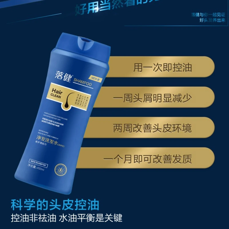 400 مللي شامبو نمو الشعر إزالة القشرة والمغذي مكافحة تساقط الشعر شامبو نمو الشعر الطبيعي منتجات العناية بالشعر #2