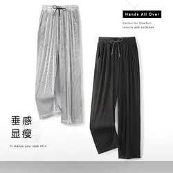 Summer Loose Ice Silk Pants Men's Drape 100KG Size Long Pants Fat Casual Sports Pants Wide Leg Straight Pants Tide Brand