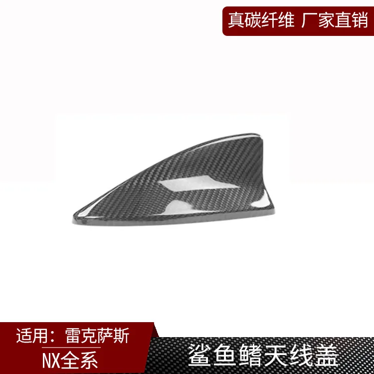 

Suitable for 20-21 Lexus LM true carbon fiber gear head decorative cover gear to modify the interior to dry carbon