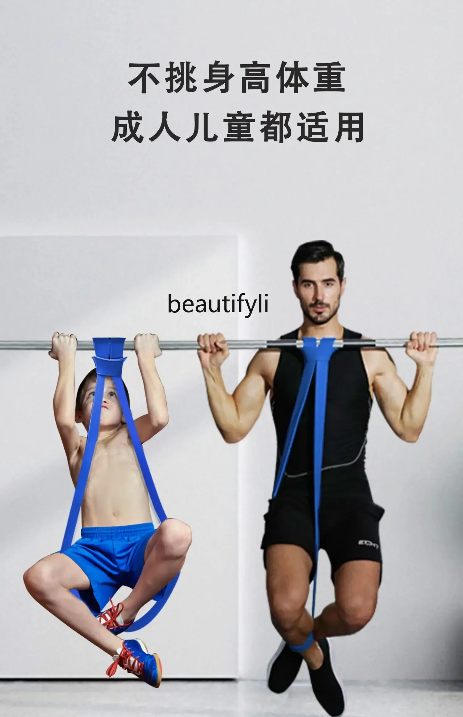 lt Pull-up assist belt Resistance belt Indoor belt Elastic rope