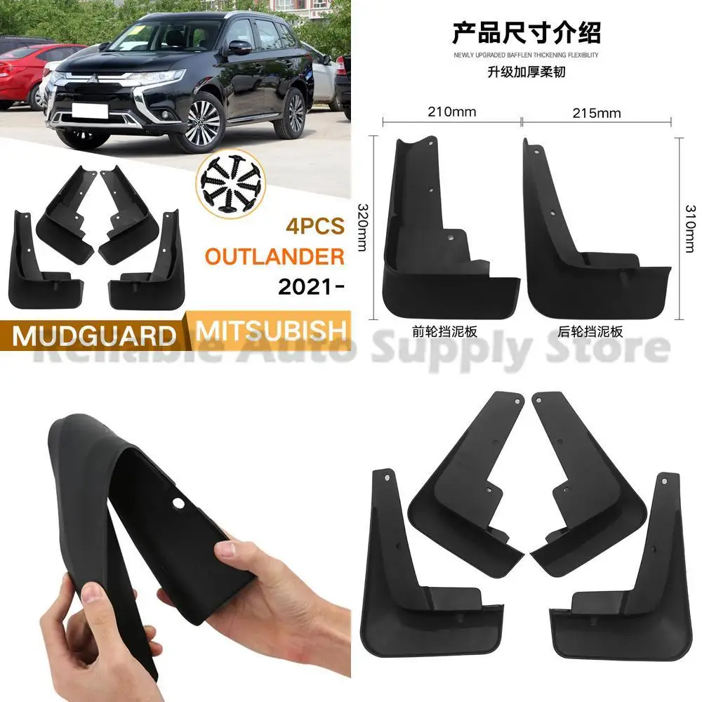 

For Mitsubishi Outlander 2021 Mud Guards Fender Flares Front Rear Car Accessories Top Quality Best Seller Durable Protection