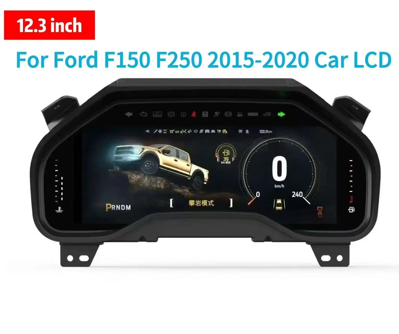 

12.3" For Ford F150 F250 2015-2020 Car LCD Digital Cluster Dashboard Instrument