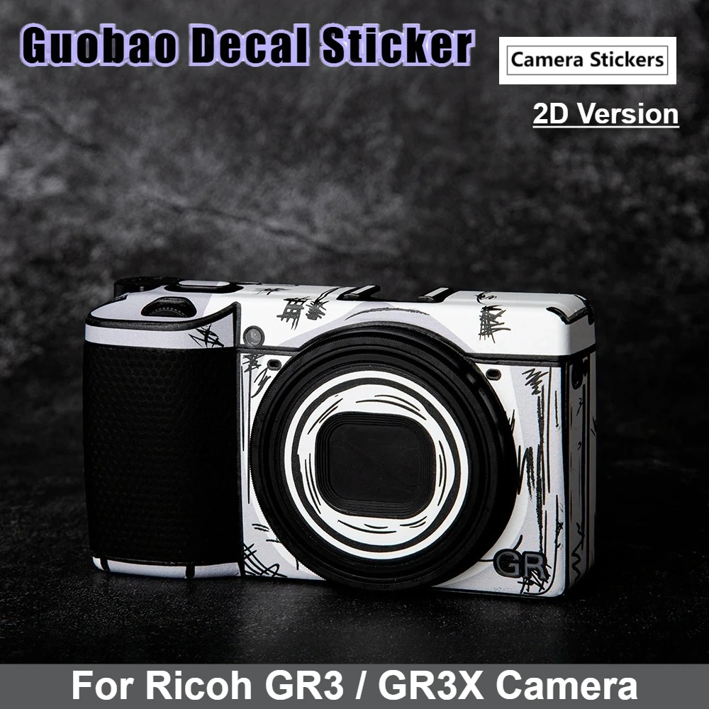 

Защитная виниловая пленка для камеры Ricoh GR3 GR3X (2D версия), наклейка на корпус камеры, защитное покрытие GR III GR IIIX