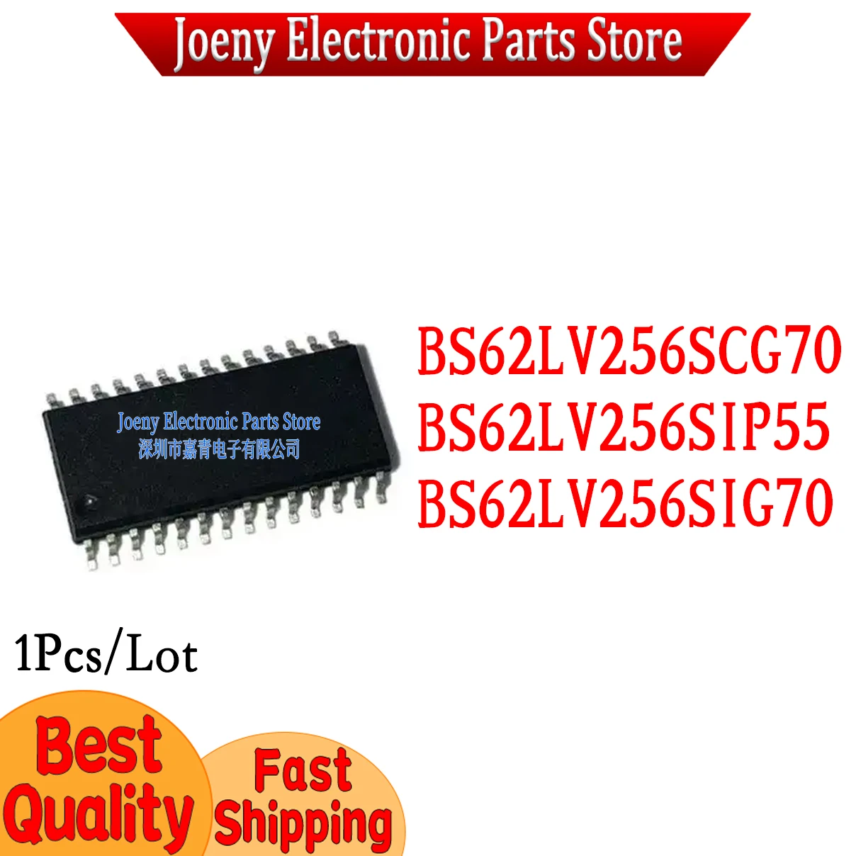 

PC shell BS62LV256SIP55 BS62LV256SIG70 256SCG70