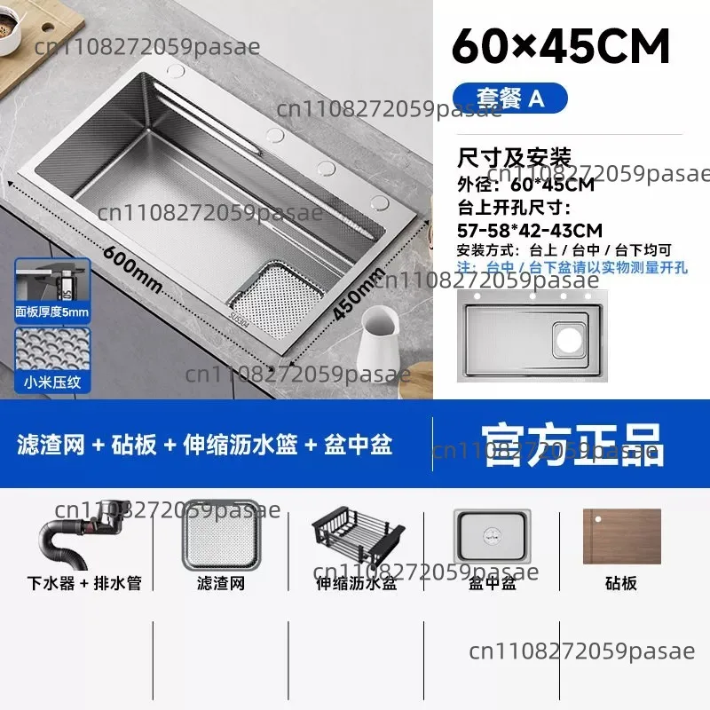 Kitchen Large Single Sink Dishwashing Sink 304 Stainless Steel Embossed Multifunctional Vegetable Basin Clean