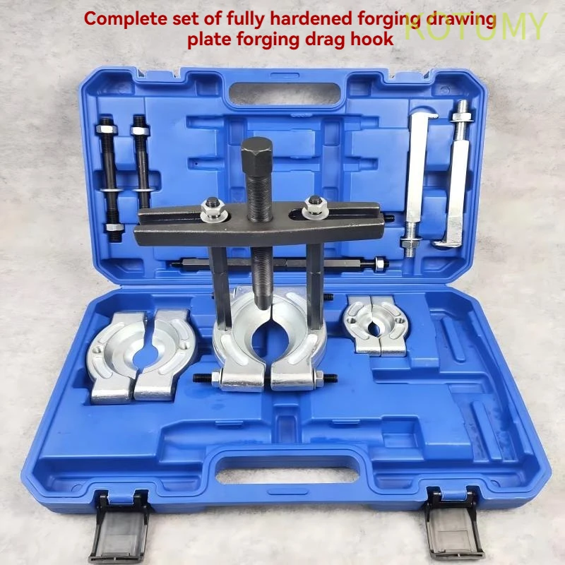 Auto Transmission Bearing Puller, Disc‑Plate Type Remover Extractor for Car Gearbox Maintenance