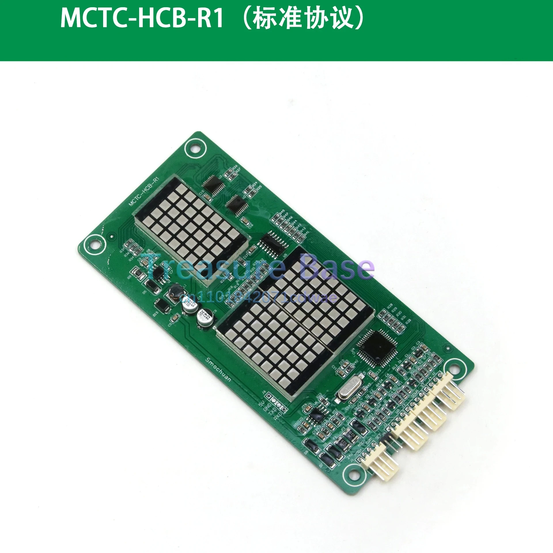 

Elevator outbound display board MCTC-HCB-R1 standard universal protocol floor call board
