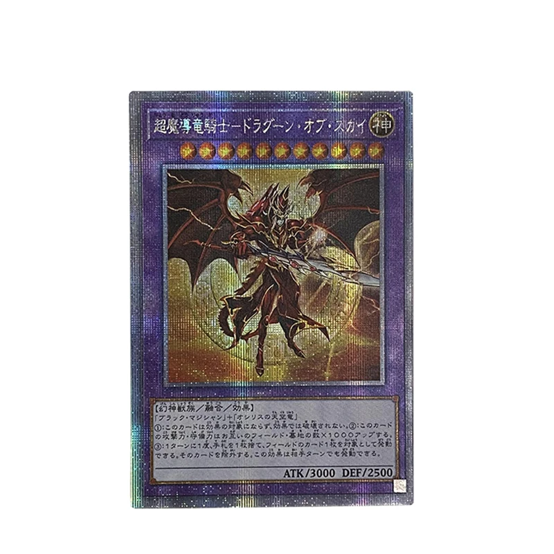 Yu-Gi-Oh! Anime Characters Blue-Eyes White Dragon DIY Homemade Bronzing Game Toys Collection Card Christmas Birthday Gift