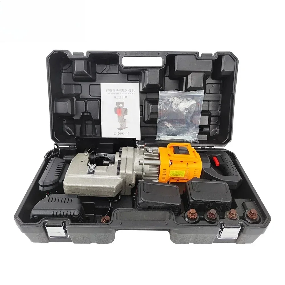 MHP-20L Portable Single Hole Puncher    Electric Hydraulic Steel Metal Hole Punching Tool
