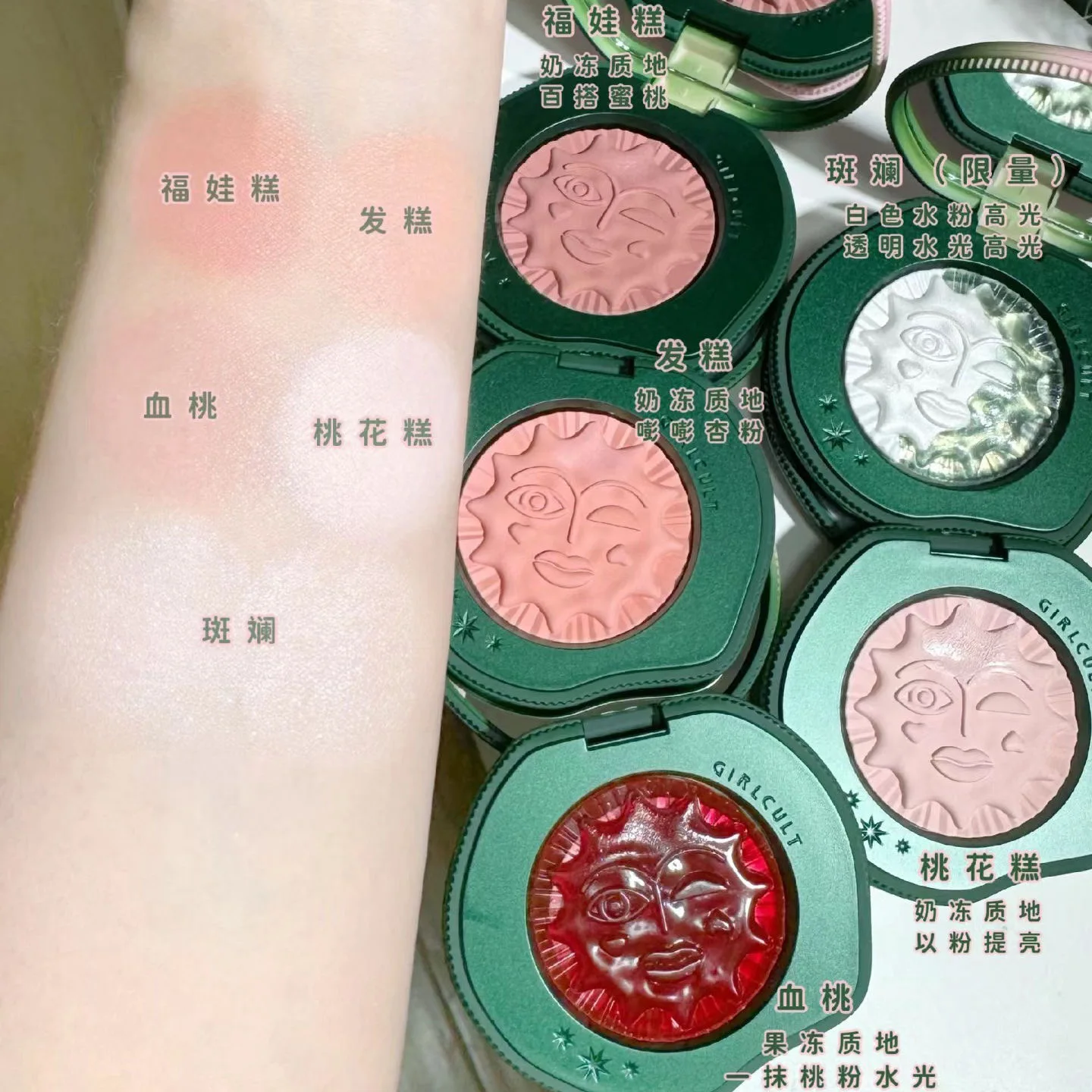 Girlcult น่ารักแต่งหน้าเกาหลี Blush Contour และ Highlighter Palette Matte Lasting Blusher ครีมน้ําหนักเบาและเรียบเนียน