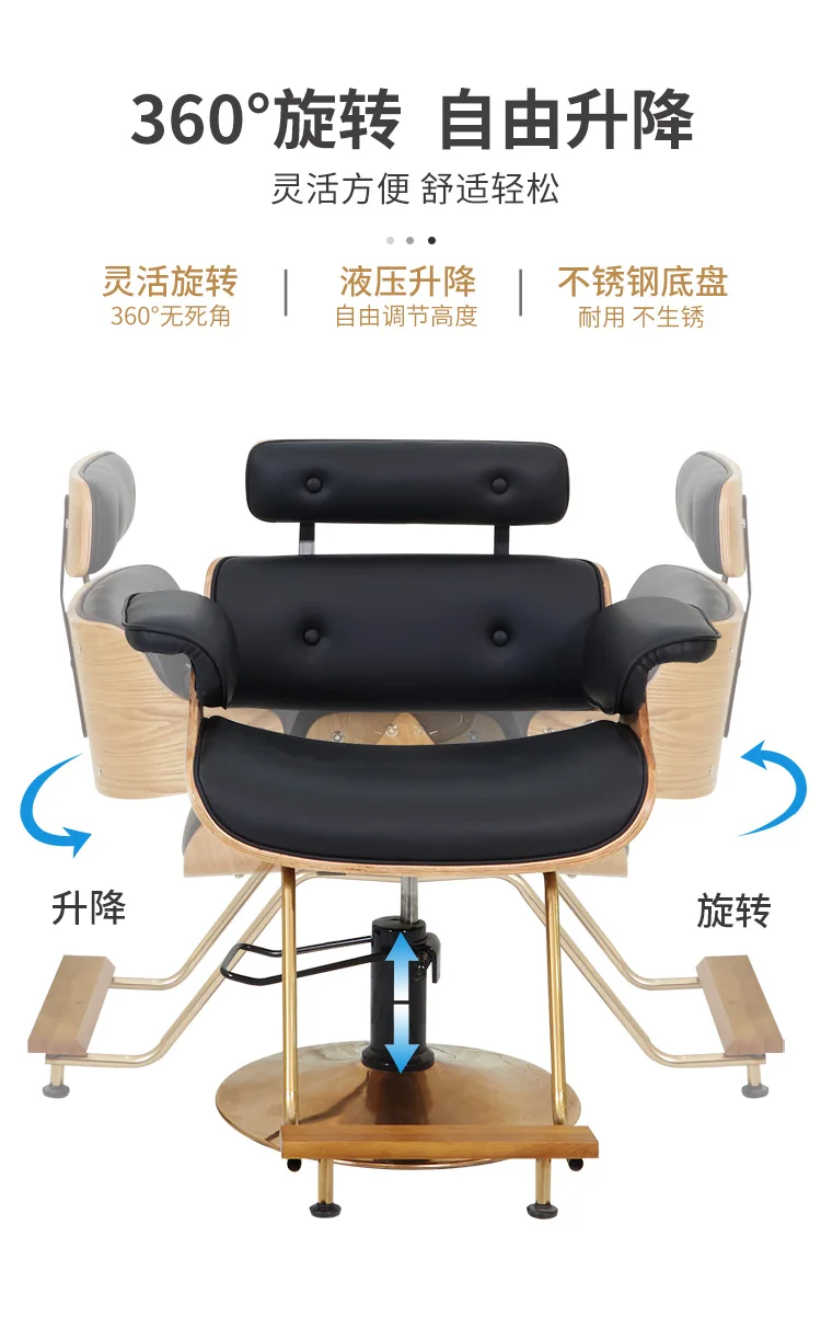 Barber shop chair, special perm and dyeing seat for hair salon, hair salon can lift and put down