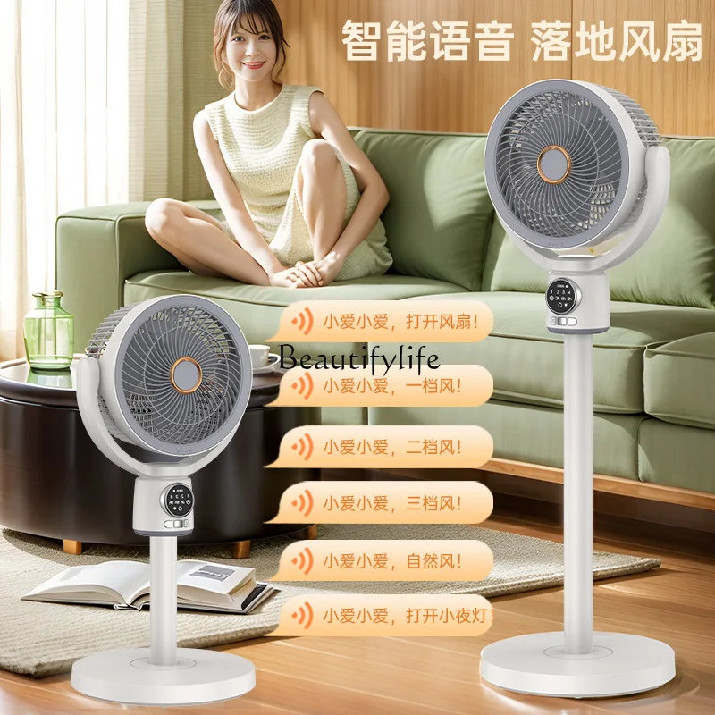 Air circulation floor fan household automatic moving head stand dual-purpose circulating fan