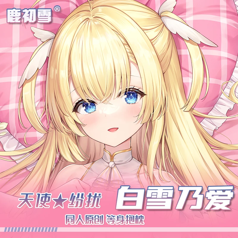 ¡Anime Tenshi Souzou "Angelic Chaos" RE-BOOT! Funda de almohada Shirayuki Noa para niña, Cosplay Dakimakura, abrazando el cuerpo, Otaku