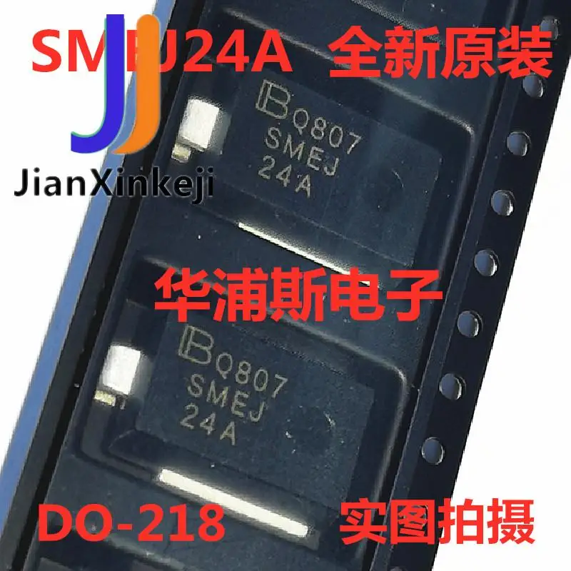 10pcs 100% original ic novo tvs smd diodo modelo: smej24a smej26a smej28a tubo de alta potência