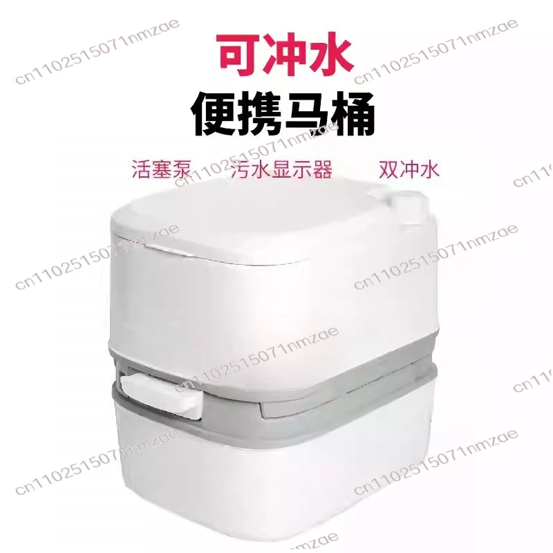

Tent Boat 24L Load-bearing 200KG Chemical Toilet Portable Toilet Camping