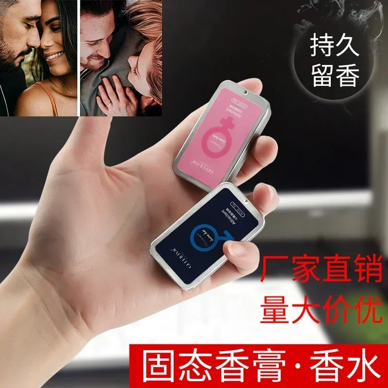 10g Adult Sex Toys Pheromone Balm Perfume Ladies Men's Erotic Balm To Attract Opposite Sex Balm