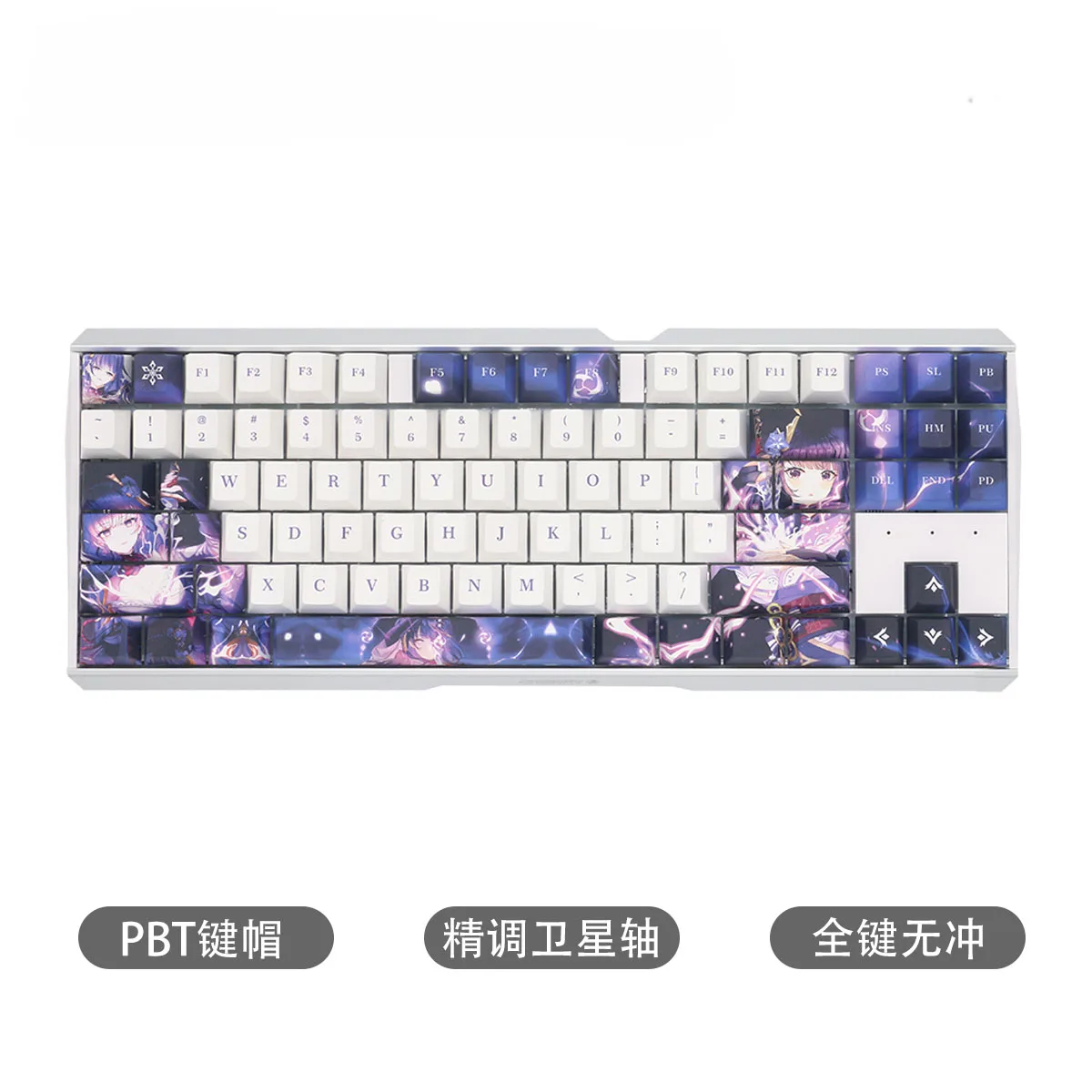 CHERRY MX3.0S TKL Genshin Impact Raiden Shogun Limited Edition Alloy RGB 88key Wired Mechanical Keyboard