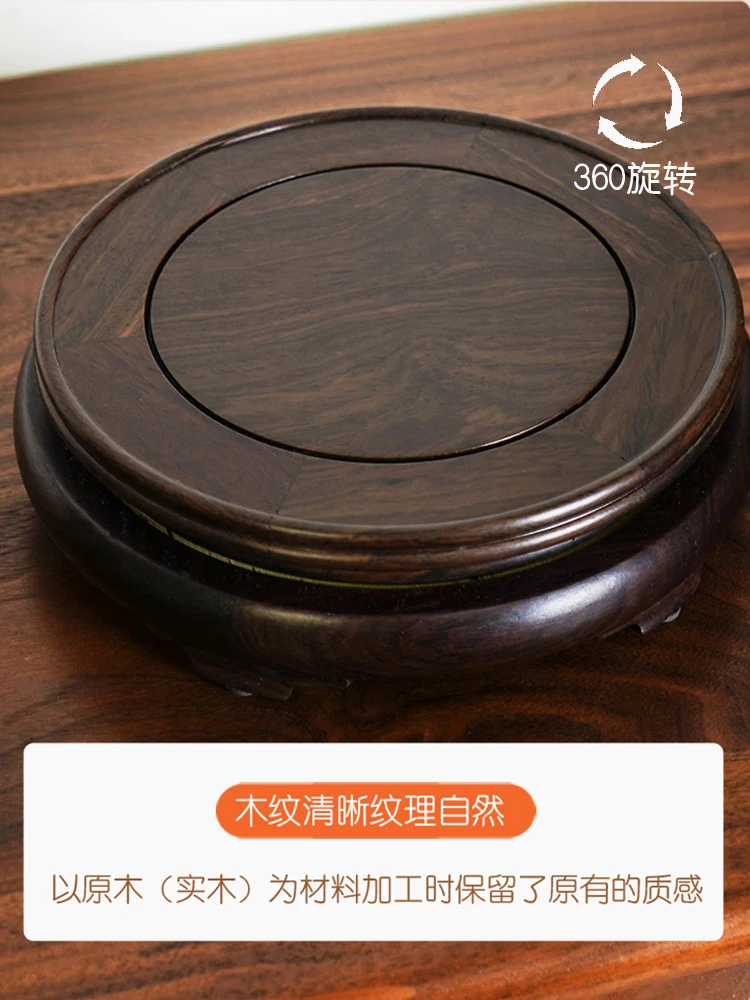 Solid wood rotary base round handicraft vase teapot bottle gourd fish tank ebony ornaments wooden bottom bracket