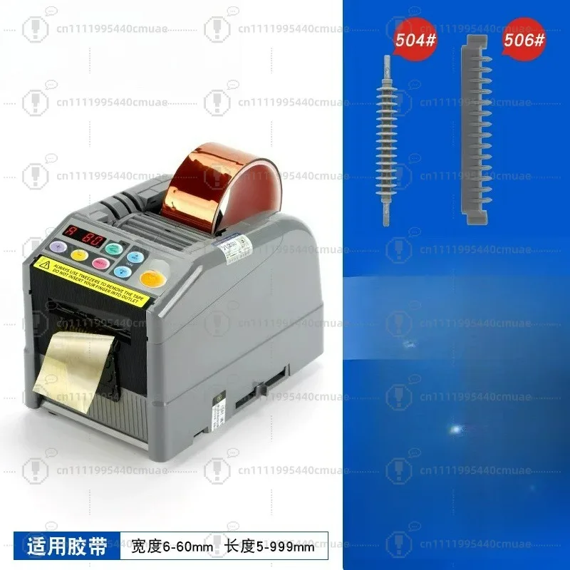 Automatic tape cutting machine Adhesive paper machine Double-sided tape masking paper