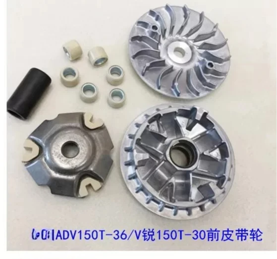 Motorcycle accessories ADV150T-36/V sharp 150T active disc belt front and rear pulley throw block