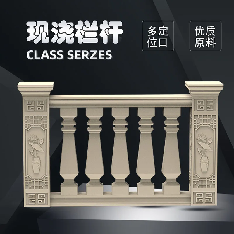 Balustrade Mold Balcony Flower Pot Column Guardrail Handrail Cement Column Fence Model European Style Villa Cast Roman Column