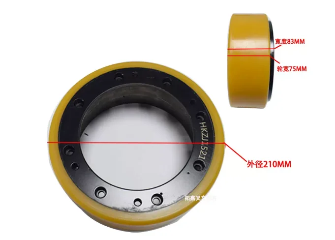 Heli Lida Drive Wheel 248 * 75 Electric Handling Vehicle Stacking Vehicle Large Wheel Forklift Accessories