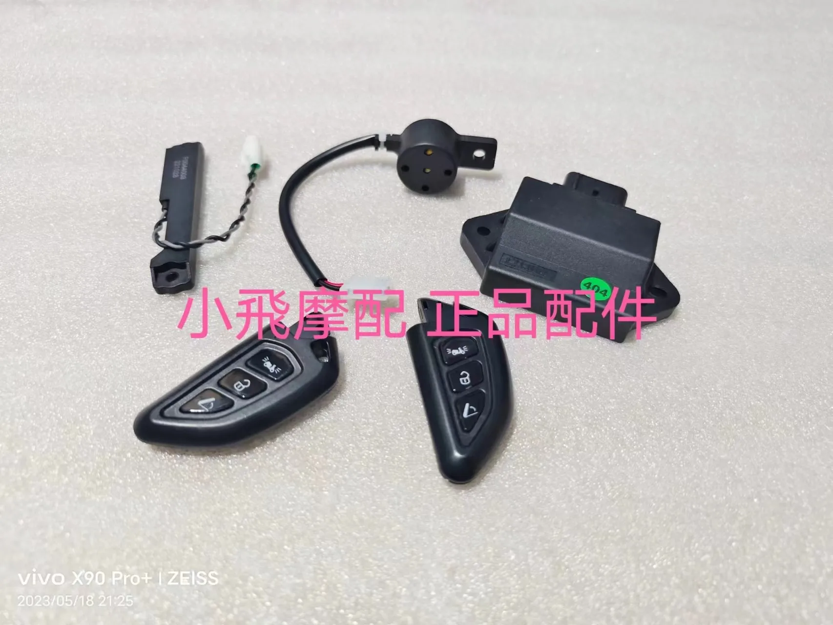 

Fit Qjmotor Atr 125 Motorcycle Accessories Qj Atr125 Electronic Remote Control Start Key Switch