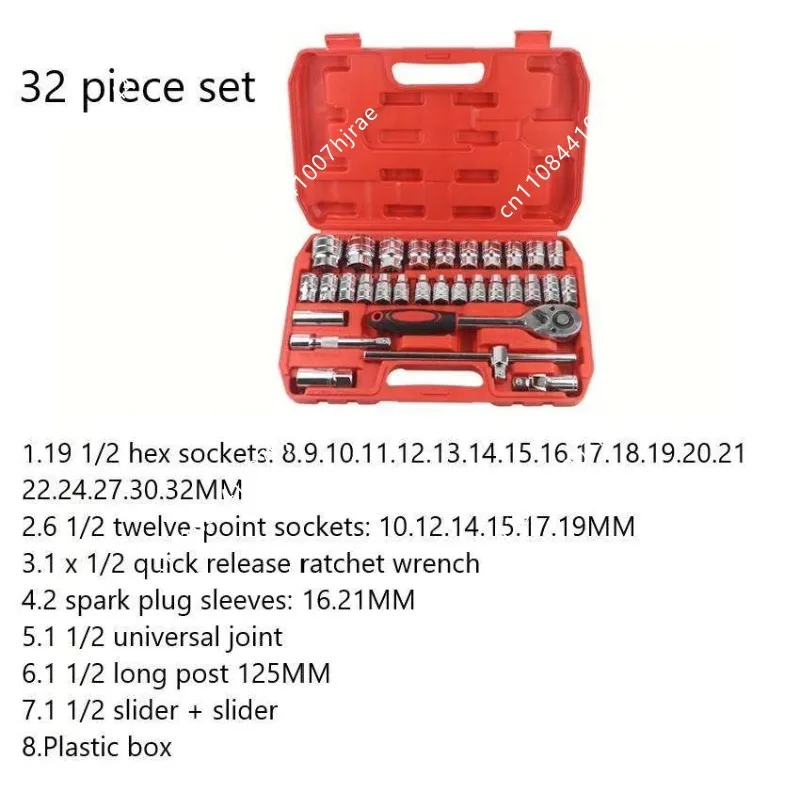 32Pcs Socket Wrench Tool Set Multi-function Mechanical Repair Combination Kit For Automobile Equipment Daily Repair Service