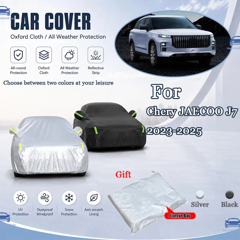 

For Chery JAECOO J7 2023-2025 All Weather Oxford Car Cover UV Snow Dustproof Reflective Strip Outdoor Protection
