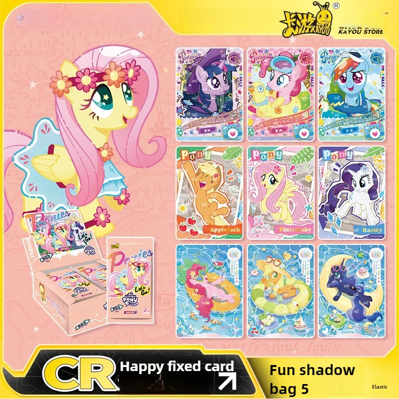 

KAYOU Card, A Whole Box, Fun Shadow Bag, Fifth Bullet, Official Genuine, Huiyue 8 Rainbow 4 Card Bag, Card