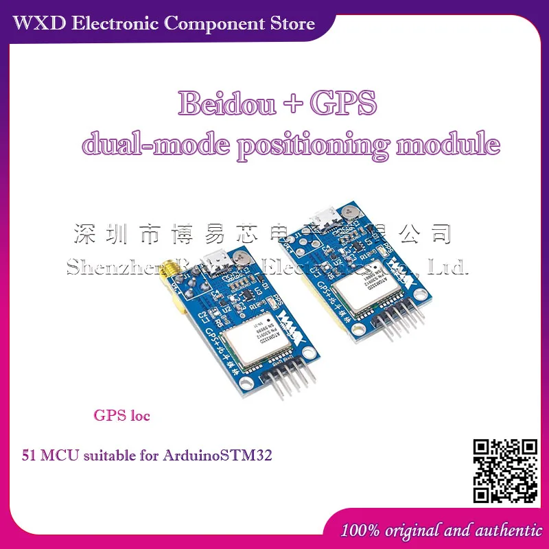 

GPS module NEO-6M satellite positioning 51 single chip microcomputer suitable for Arduino STM32 routine NEO-7N