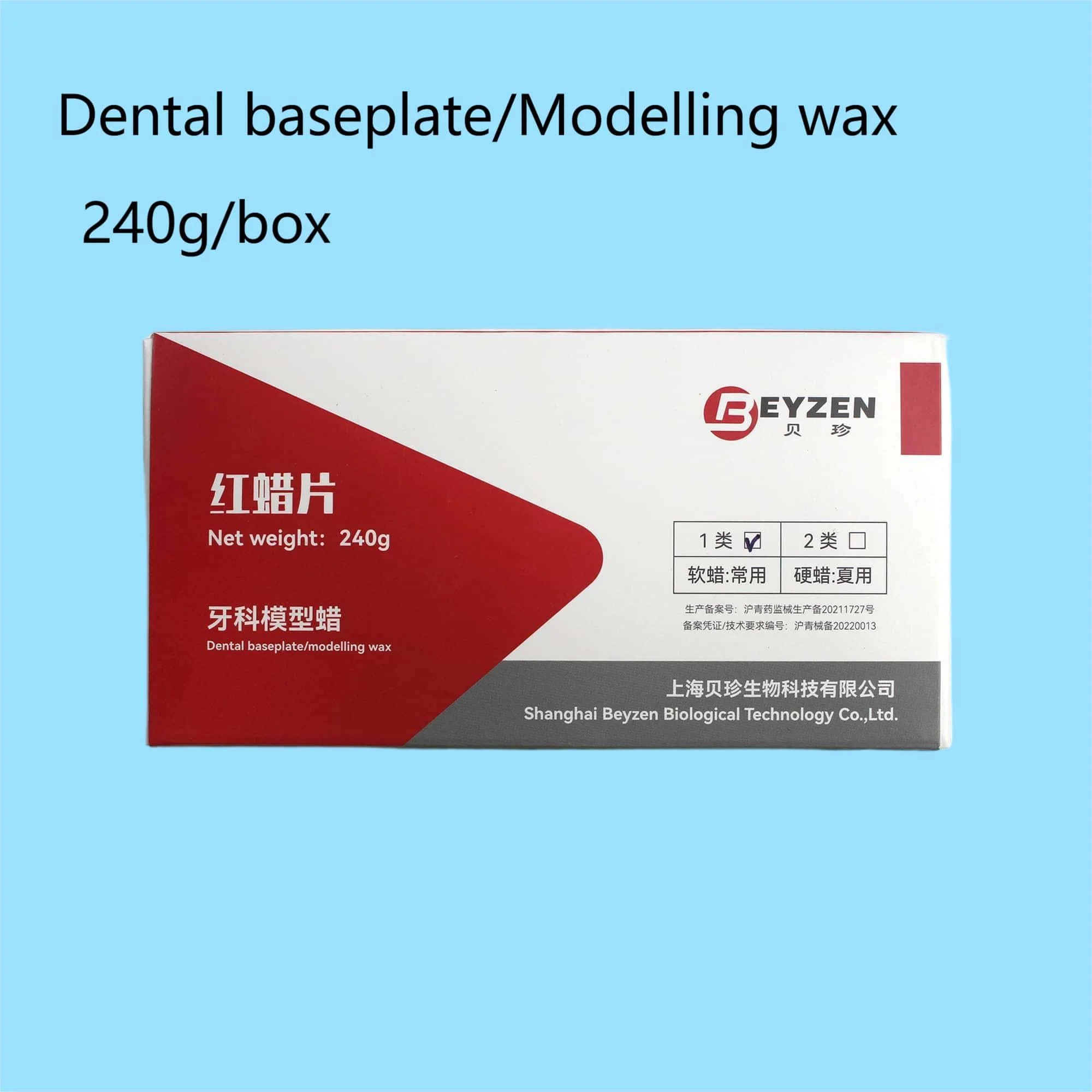 

240g/Box Red/Pink Wax Sheet Dental Model Wax Flakes for Dentistry Lab Base Plate Modelling Material Summer/Winter Use/Soft Wax