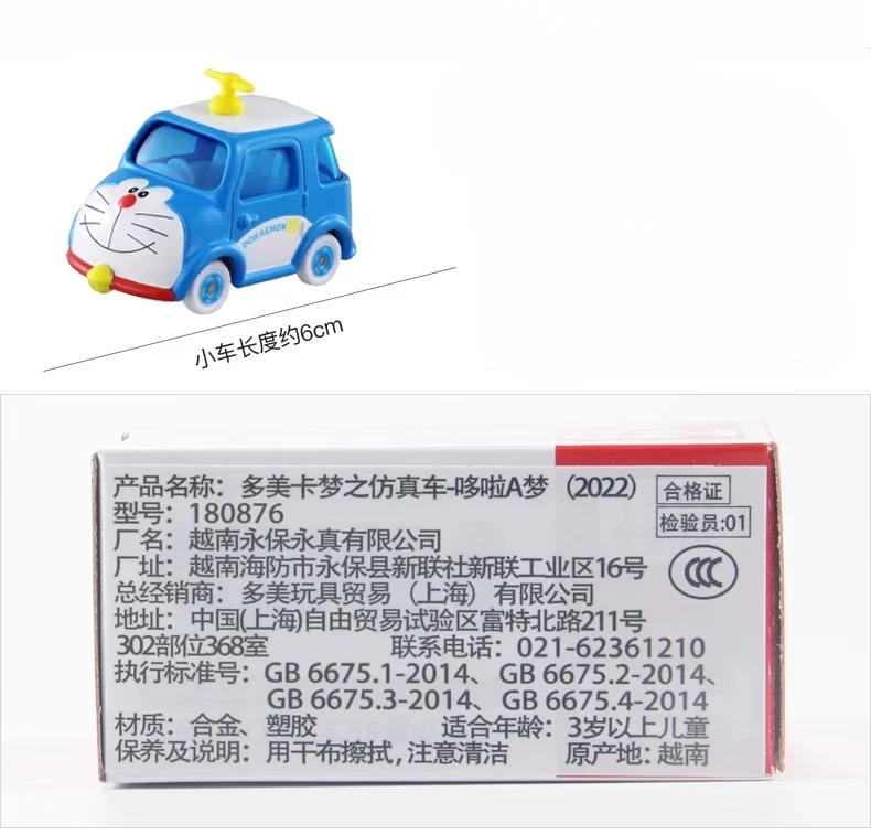 TAKARA TOMY Tomica NO.165 DORAEMON coches de aleación juguetes vehículo de Motor Diecast Metal modelo regalo para niños