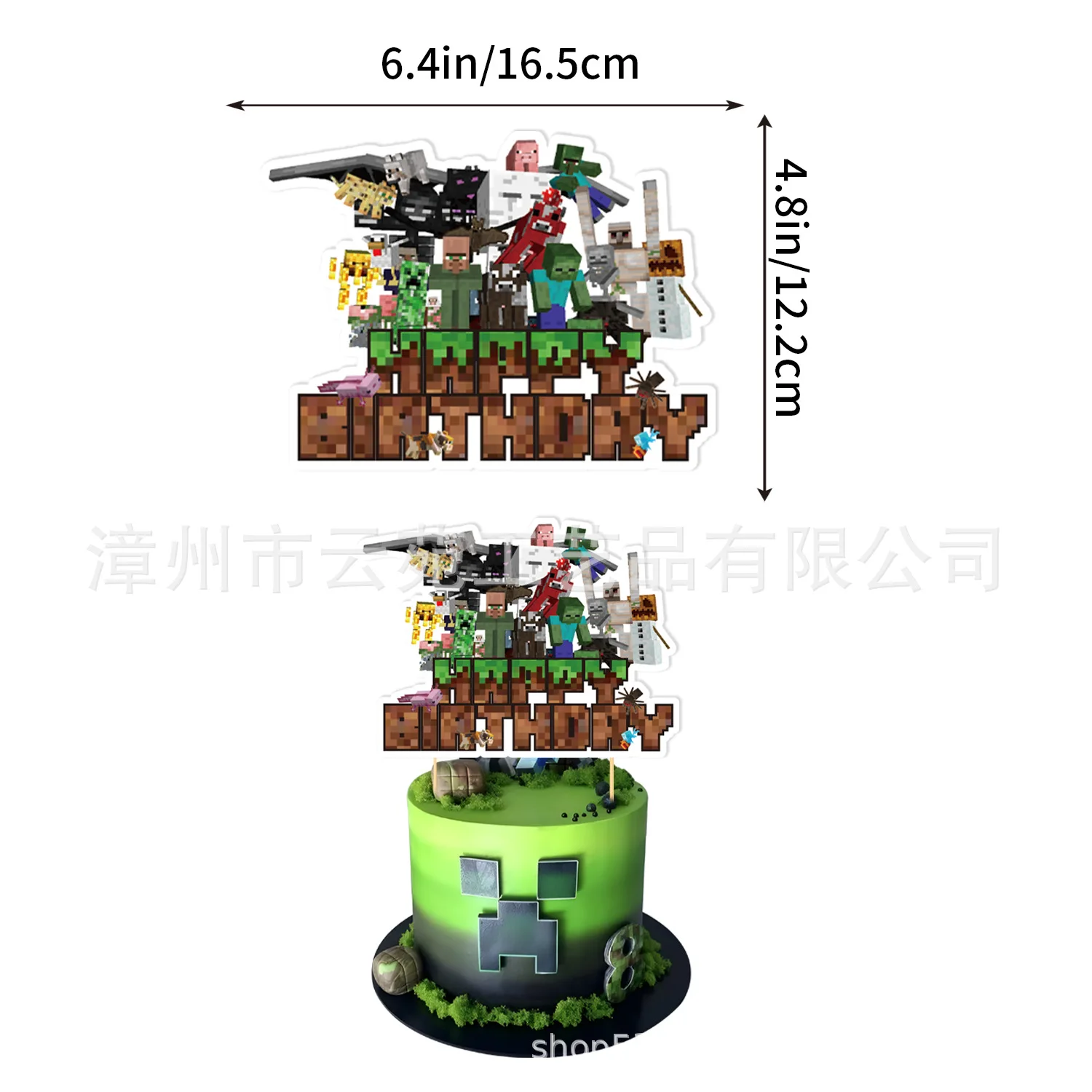  32pcs a set for Minecrafte Happy Birthday Banner Party Decoration Anime Spiral Ornament Cake Topper Supplies Party Supplie Toy view 4