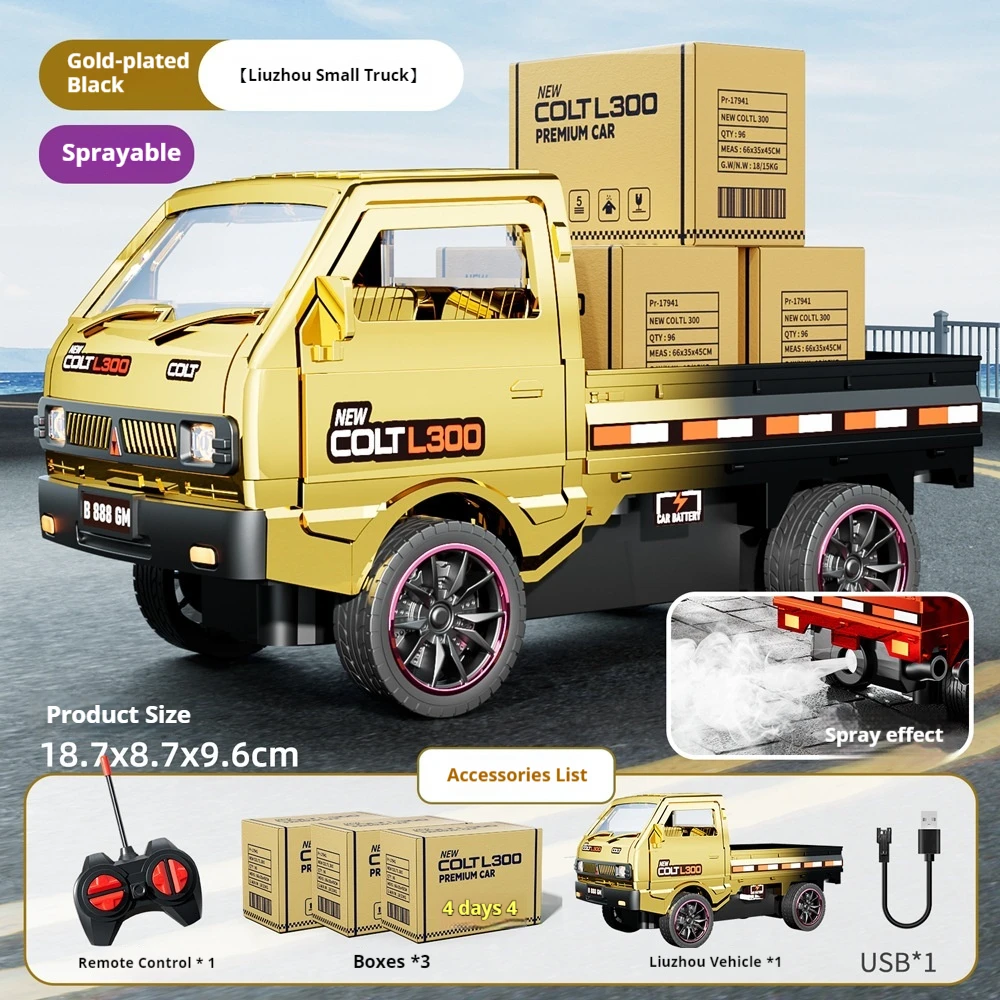 

Spray Remote Control Car Double Door Micro Card Drift Car Bread Truck Children'S Toy Car Urban Remote-Controlled Small Truck