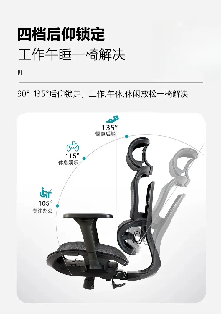 cadeira de computador, cadeira ergonômica sedentária, suporte de cintura confortável para almoço