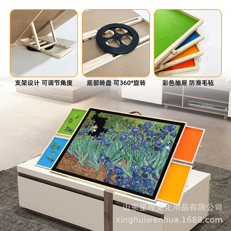 1500 Pieces With Felt, Rotatable With Wooden Bracket Puzzle Board With Drawer And Cover Portable And Easy To Carry