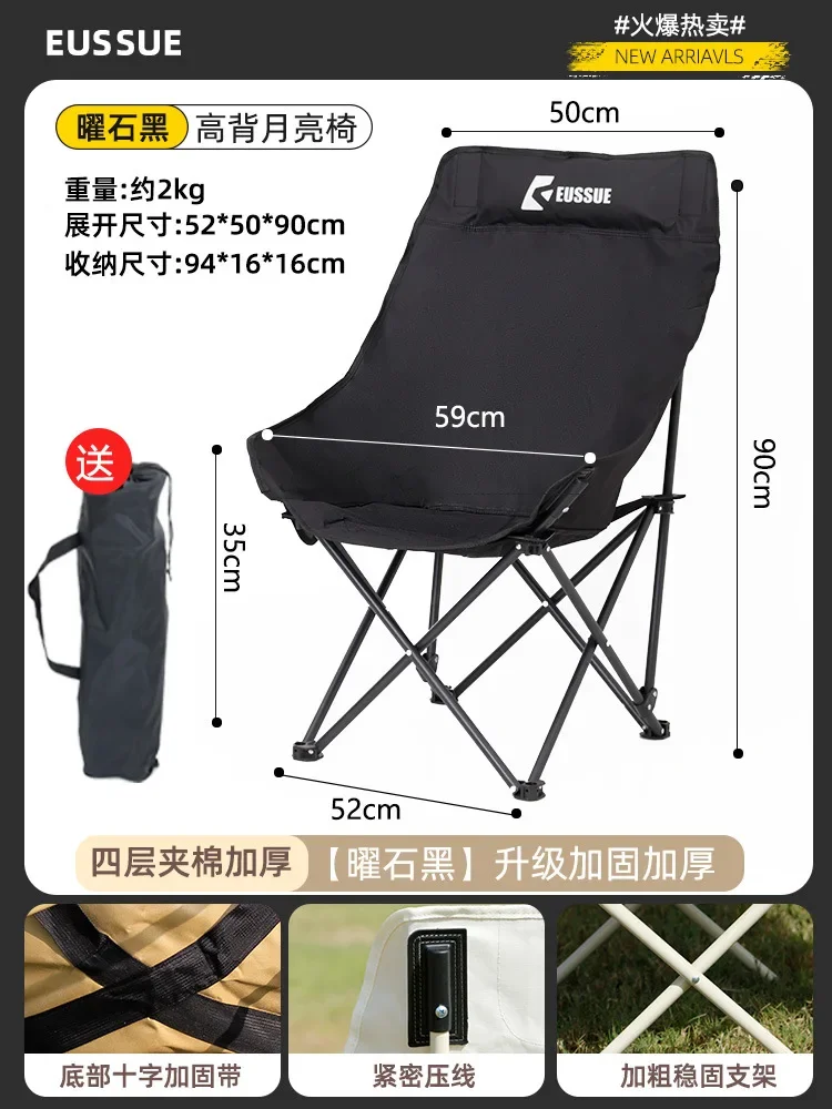 Outdoor Portable Folding Chair Camping Picnic Folding Chair Outdoor Egg Roll Table Set High Back Moon Chair Reclining